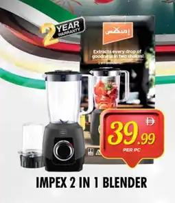 Night to Night Hypermarket IMPEX Mixer / Grinder offer