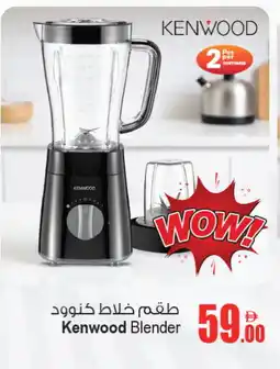 Ansar Gallery KENWOOD Mixer / Grinder offer
