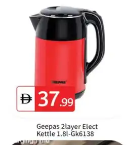 Talal Market GEEPAS Kettle offer