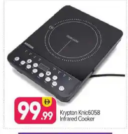 Bigmart KRYPTON Infrared Cooker offer