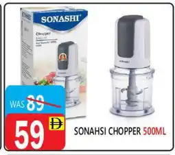 United Hypermarket SONASHI Chopper offer
