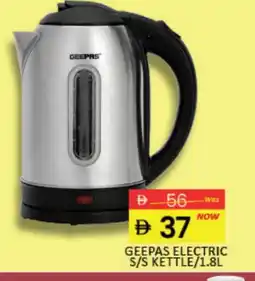 Mango Hypermarket LLC GEEPAS Kettle offer