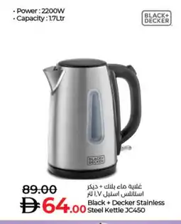Lulu Hypermarket BLACK+DECKER Kettle offer