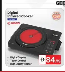 Talal Market GEEPAS Infrared Cooker offer