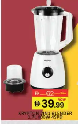 Mango Hypermarket LLC KRYPTON Mixer / Grinder offer