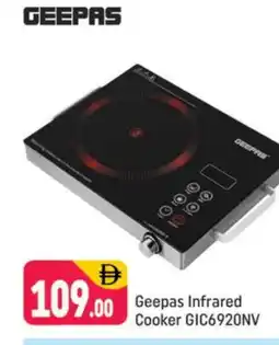 Shaklan GEEPAS Infrared Cooker offer