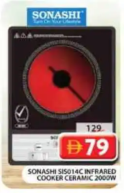 Grand Hyper Market SONASHI Infrared Cooker offer