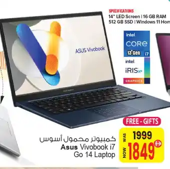 Ansar Gallery ASUS Laptop offer