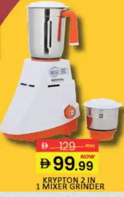 Mango Hypermarket LLC KRYPTON Mixer / Grinder offer