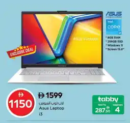 Nesto ASUS Laptop offer
