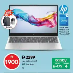 Nesto HP Laptop offer