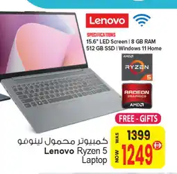 Ansar Gallery LENOVO Laptop offer