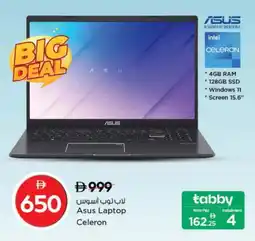 Nesto ASUS Laptop offer