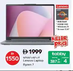 Nesto LENOVO Laptop offer