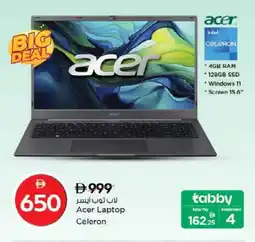 Nesto ACER Laptop offer