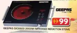 Grand Hyper Market GEEPAS Infrared Cooker offer