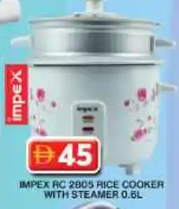 Grand Hyper Market IMPEX Rice Cooker offer