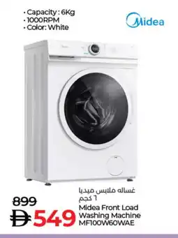 Lulu Hypermarket MIDEA Washer / Dryer offer
