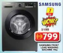 Grand Hyper Market SAMSUNG Washer / Dryer offer