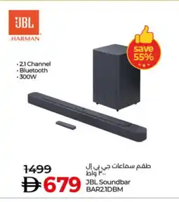 Lulu Hypermarket JBL Speaker offer