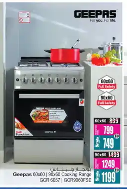 Ansar Gallery GEEPAS Gas Cooker/Cooking Range offer