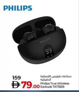 Lulu Hypermarket PHILIPS Earphone offer