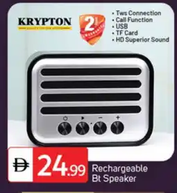 Talal Market KRYPTON Speaker offer
