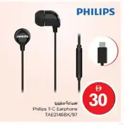 Nesto PHILIPS Earphone offer