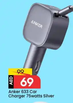 Mark & Save Anker Car Charger offer