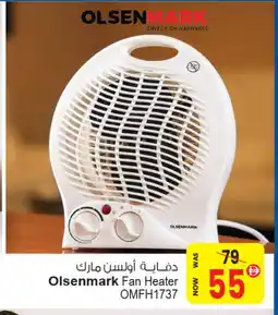Ansar Gallery OLSENMARK Heater offer