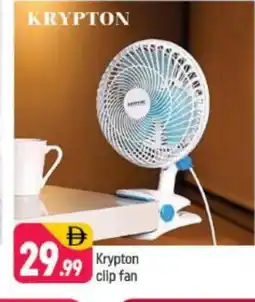 Shaklan KRYPTON Fan offer