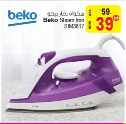 Ansar Gallery BEKO Ironbox offer