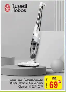 Ansar Gallery RUSSELL HOBBS Vacuum Cleaner offer