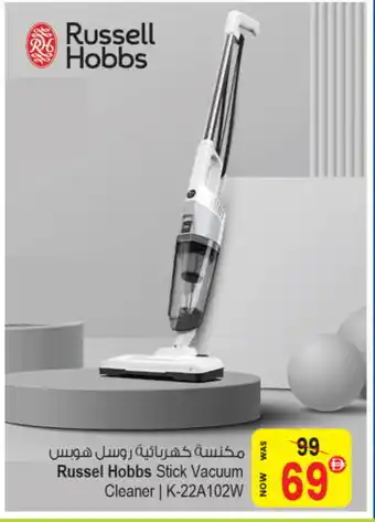 Ansar Gallery RUSSELL HOBBS Vacuum Cleaner offer