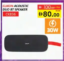 Al Madina CLIKON Speaker offer