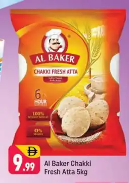 Shaklan AL BAKER Atta offer