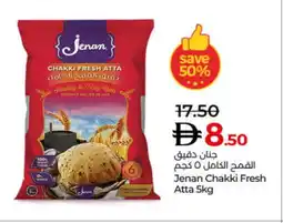 Lulu Hypermarket JENAN Atta offer