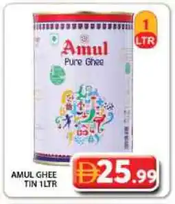 Grand Hyper Market AMUL Ghee offer