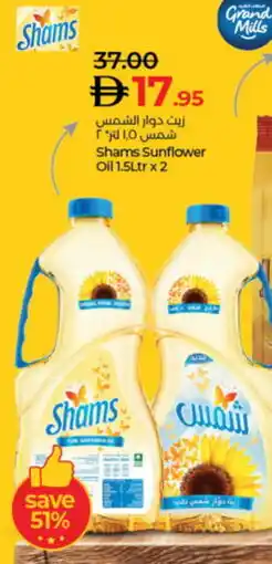 Lulu Hypermarket SHAMS Sunflower Oil offer