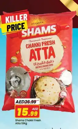 Mark & Save SHAMS Atta offer