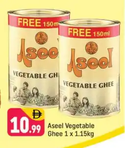 Shaklan ASEEL Vegetable Ghee offer