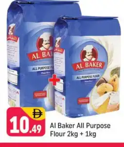 Shaklan AL BAKER All Purpose Flour offer