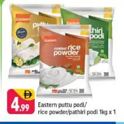Shaklan EASTERN Rice Powder / Pathiri Podi offer