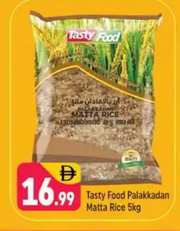 Shaklan TASTY FOOD Matta Rice offer