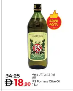 Lulu Hypermarket RS Extra Virgin Olive Oil offer
