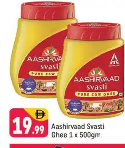 Shaklan AASHIRVAAD Ghee offer