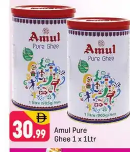 Shaklan AMUL Ghee offer