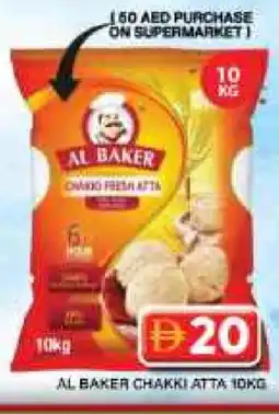 Grand Hyper Market AL BAKER Atta offer