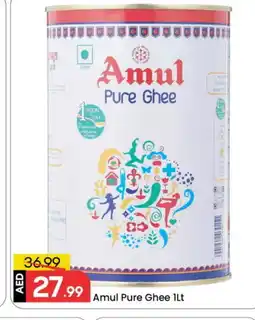 Mark & Save AMUL Ghee offer