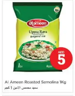 Nesto AL AMEEN Semolina / Rava offer